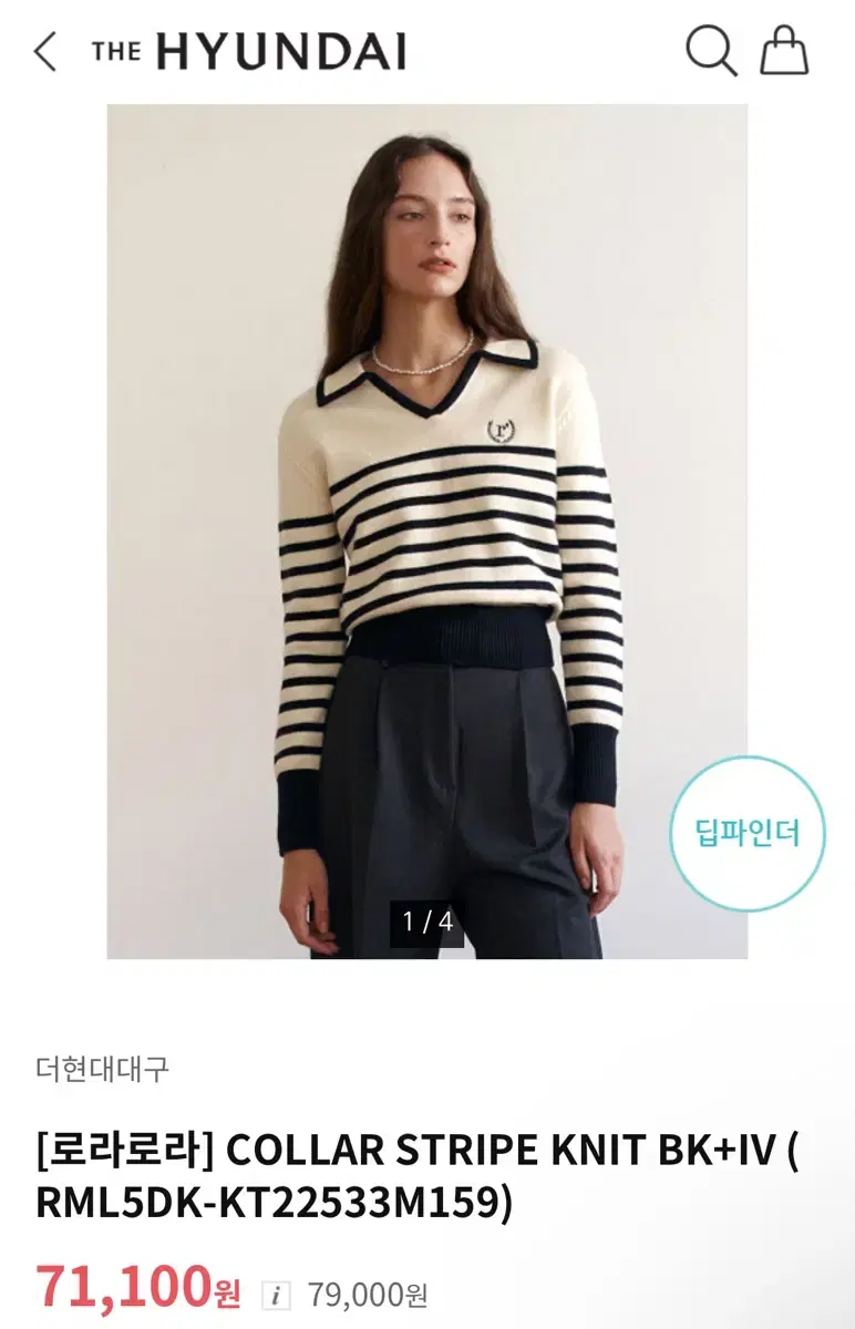 (원가절반) 로라로라 COLLAR STRIPE KNIT